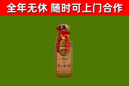 北辰区回收30年茅台酒