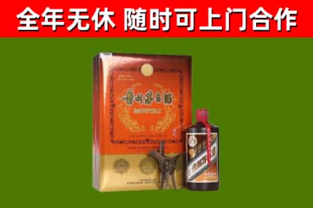 北辰区回收陈酿茅台酒