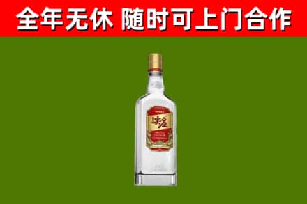 北辰区烟酒回收尖庄酒.jpg