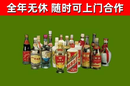 北辰区烟酒回收老白酒.jpg