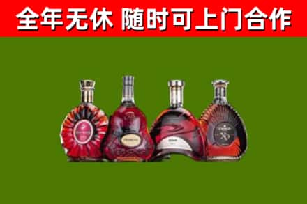 北辰区回收老洋酒