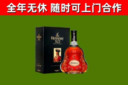 北辰区回收轩尼诗洋酒