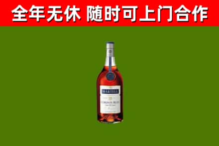 北辰区烟酒回收马爹利蓝带洋酒.jpg